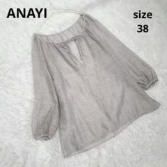 ANAYI /アナイキーネック×リボンデザイン細ストライプシアー9部袖ブラウス