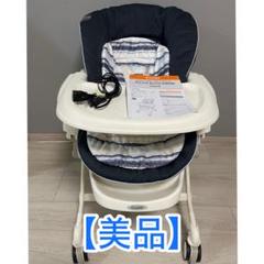 【直接取引限定】Combi ネムリラ AUTO SWING バウンサー