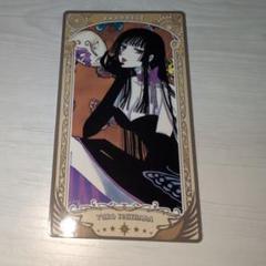 2025年最新】xxxHOLIC 壱原侑子の人気アイテム - メルカリ