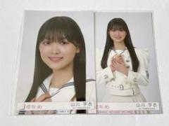 【櫻坂46】Make or Break 封入生写真 山川宇衣