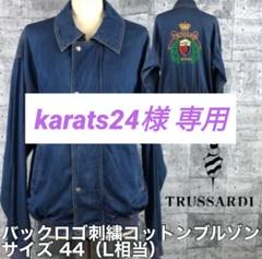 TRUSSARDY トラサルディ ハーフコート 2025年最新】Yahoo!オークション -トラサルディ コートの中古品