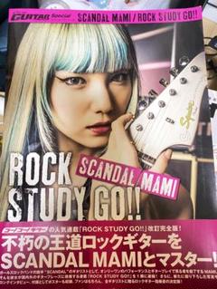 2025年最新】SCANDAL MAMIの人気アイテム - メルカリ