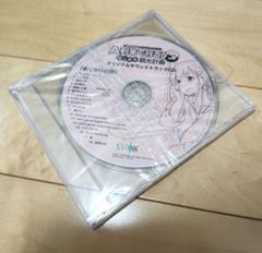 A列車で行こう　はじまる観光計画　オリジナルサウンドトラック