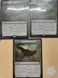 破滅の終焉 日本語 3枚セット mtg - メルカリ