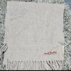 アクネ　マフラー　オートミール Canada New(Muffler) | Acne Studios(アクネストゥディオズ