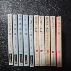 たくさんのふしぎ 40冊セットD まとめ売り 2025年最新】たくさんのふしぎ セットの人気アイテム - メルカリ