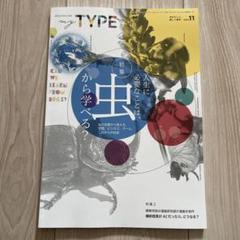 2025年最新】国本小学校の人気アイテム - メルカリ