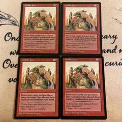 【ご確認用】ポータル・セカンドエイジ 自然の知識 日本語 1枚　MP寄り　MTG mtg ゴブリンの知識 4枚 ポータル・セカンドエイジ版 - メルカリ