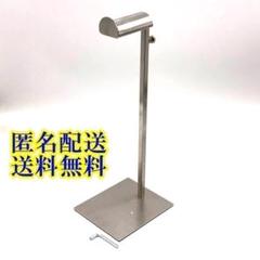 新品 送料無料 ★ バッグスタンド ディスプレイ 光沢なし 展示 保管 に 便利