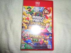【新品未開封】スーパーマリオパーティジャンボリー