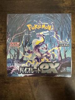 ポケカ】バイオレットex シュリンク付き BOX