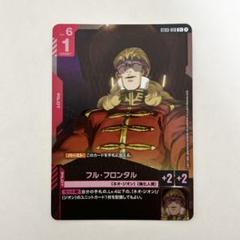 2025年最新】フロンタル パラレルの人気アイテム - メルカリ