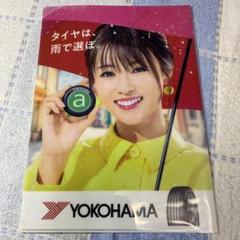 2025年最新】深田恭子 ヨコハマタイヤの人気アイテム - メルカリ