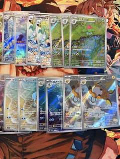 ブラック　ホワイトarまとめ売り34種類 ポケモンカード ブラックホワイト ARまとめ売り - メルカリ