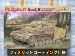 1/35 ドイツ軍 III号戦車J型無線誘導車/BIV爆薬運搬車（スマートキット 1/35 ドイツ軍 III号戦車J型無線誘導車/BIV爆薬運搬車（スマート