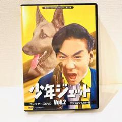月刊誌付録まとめて26冊新少年ジェット、スーパージャイアンツ