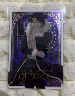 HUNTER×HUNTER イタジャガ クロロ