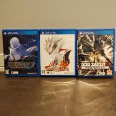 PS Vita ゲーム3本セット