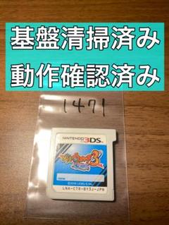 妖怪ウォッチ3 スシ カセットのみ