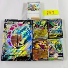 欲しいの 2025年最新】ポケモンカード まとめ売りの人気アイテム ノーマル ポケモンカードゲーム