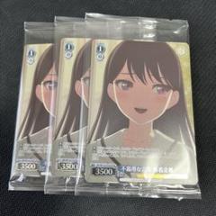 MyGO!!!!! 開封済みスリーブ 2025年最新】mygo! スリーブの人気アイテム - メルカリ
