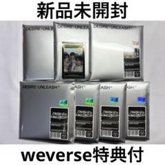 ENHYPEN DESIRE:UNLEASH ENGENE Ver. 7枚セット - メルカリ