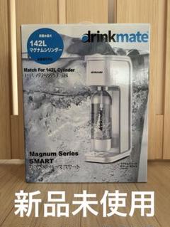 新品未開封⭐️ drinkmate ドリンクメイト drinkmate ドリンクメイト シリーズ620 ブラック【在庫あり