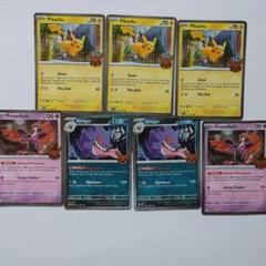 ポケモンカードゲーム　カイリュー　ゲンガー　バンギラス　英語版　3枚セット ピカチュウ×3 ゲンガー×3 キチキギス×2 (英語版) - メルカリ