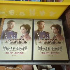 2025年最新】流転の王妃 dvdの人気アイテム - メルカリ