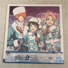 2025年最新】アイドルマスター sidem くじの人気アイテム - メルカリ