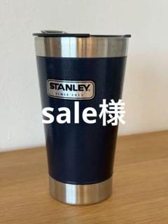 STANLEY 473ml タンブラー 旧ロゴ  2つセット STANLEY 473ml タンブラー 旧ロゴ 2つセット - メルカリ
