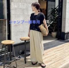 ★新品、未開封★ウォッシャブルペーパーヤーン2WAYベスト セール】《アンサンブル対応》《手洗い可能》ペーパーヤーン2WAY
