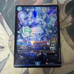 デュエマファンフェスセット デュエマ ファンフェスティバル2024 セット