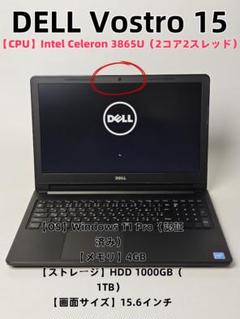DELL Vostro 15 ノートPC