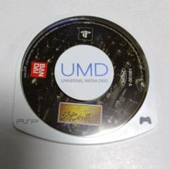 PSP ソフト　機動戦士ガンダム　ギレンの野望　ジオンの系譜　ソニー
