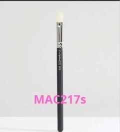 新品未使用MAC217s.219s.239s.224s 4本セット 楽天市場】mac ブラシ 239sの通販