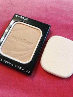 マキアージュ ドラマティックパウダリーEX オークル20