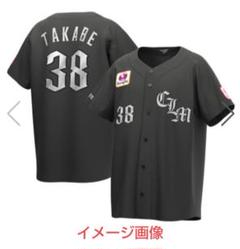 千葉ロッテマリーンズ　髙部瑛斗　レプリカユニホーム　NCE 髙部瑛斗即日発送手続き可NCEレプリカユニフォームОサイズ