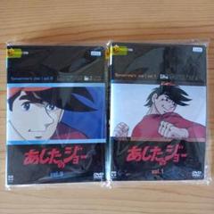 アニメ　DVD　あしたのジョー　全16巻セット Amazon.co.jp: あしたのジョー [レンタル落ち] (全16巻