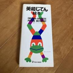 MATの佐藤雅史先生による東大京大系英語セット 駿台 河合塾 鉄緑