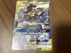 ルカリオ＆メルメタルGX SR SM9b フルメタルウォール 059/054