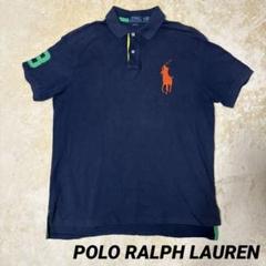 【POLO RALPH LAUREN】ビッグポニー ポロシャツ XLサイズ