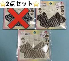 ぬい活 推し活 ヲタコレ ぬいぐるみ ぬい服 シャツ 千鳥格子