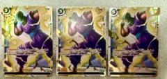フュージョンワールド　魔貫光殺砲 R★ FB04 ピッコロ　ドラゴンボール 3枚