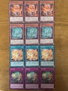 遊戯王 天盃龍 デッキパーツ 35枚 遊戯王 天盃龍 デッキパーツ ノーマル - メルカリ