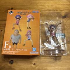 イワンコフ E賞 フィギュア ワンピース F賞 幼少期ミニフィギュア イワンコフ - メルカリ