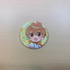君と僕の秘密基地 るぅと 缶バッジ