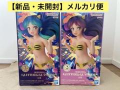 うる星やつらGLITTER&GLAMOURSフィギュア【ラム】A·B2体セット