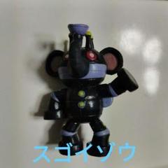 2025年最新】スゴイゾウの人気アイテム - メルカリ