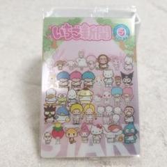 サンリオキャラクターズ ウエハース10